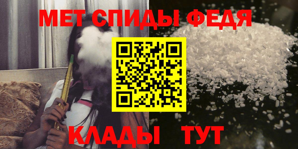 Амфетамин  АМФ Розовый  Вход с VPN  Камышин 