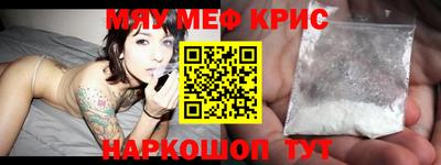 мет Беслан