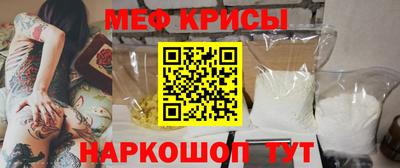 мет Беслан