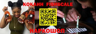 мет Беслан
