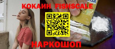 мет Беслан