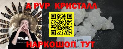 ALPHA-PVP Берёзовский