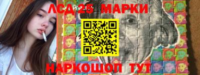 марихуана Бийск