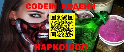 ALPHA-PVP Берёзовский