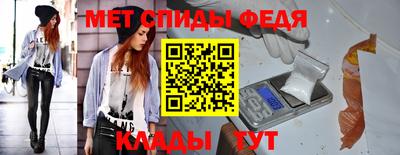 мет Беслан