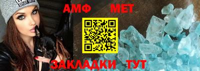 ALPHA-PVP Берёзовский