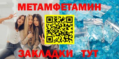марихуана Бийск