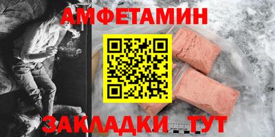 мет Беслан