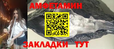 марихуана Бийск