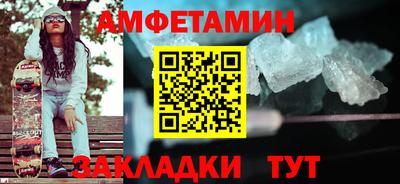 марихуана Бийск