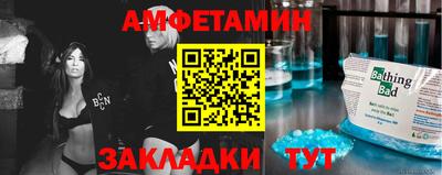 ALPHA-PVP Берёзовский