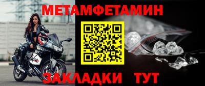 мет Беслан