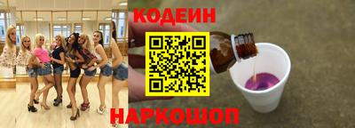 ALPHA-PVP Берёзовский