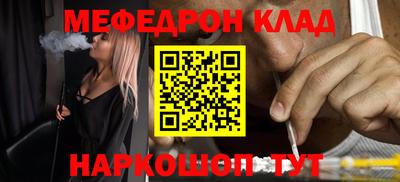 мет Беслан