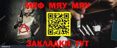 мет Беслан