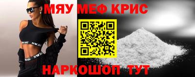 марихуана Бийск