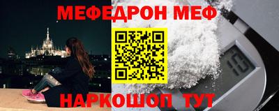 мет Беслан