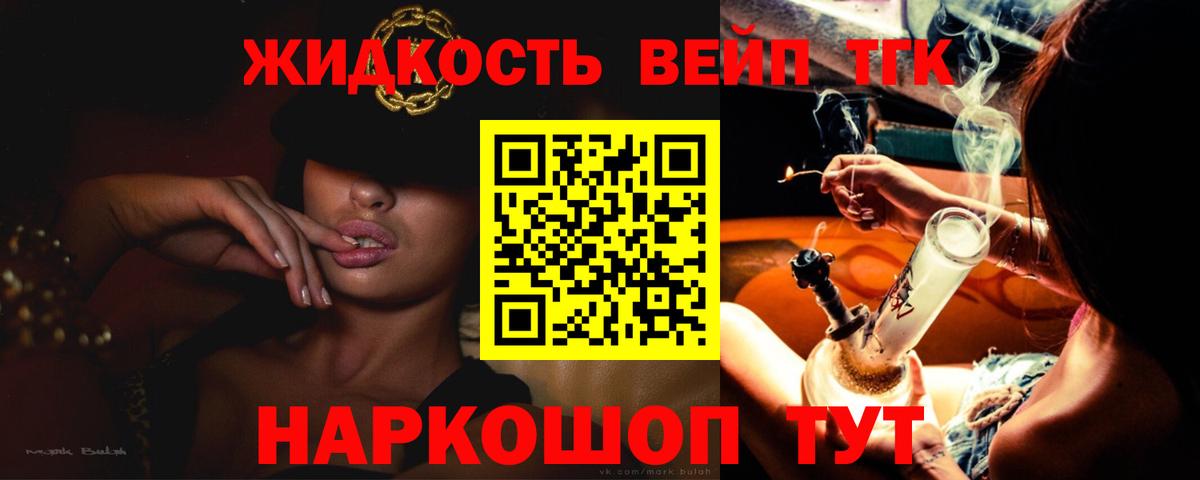 Дистиллят ТГК Wax  ТГК гашишное масло  Камышин  Вход с VPN 
