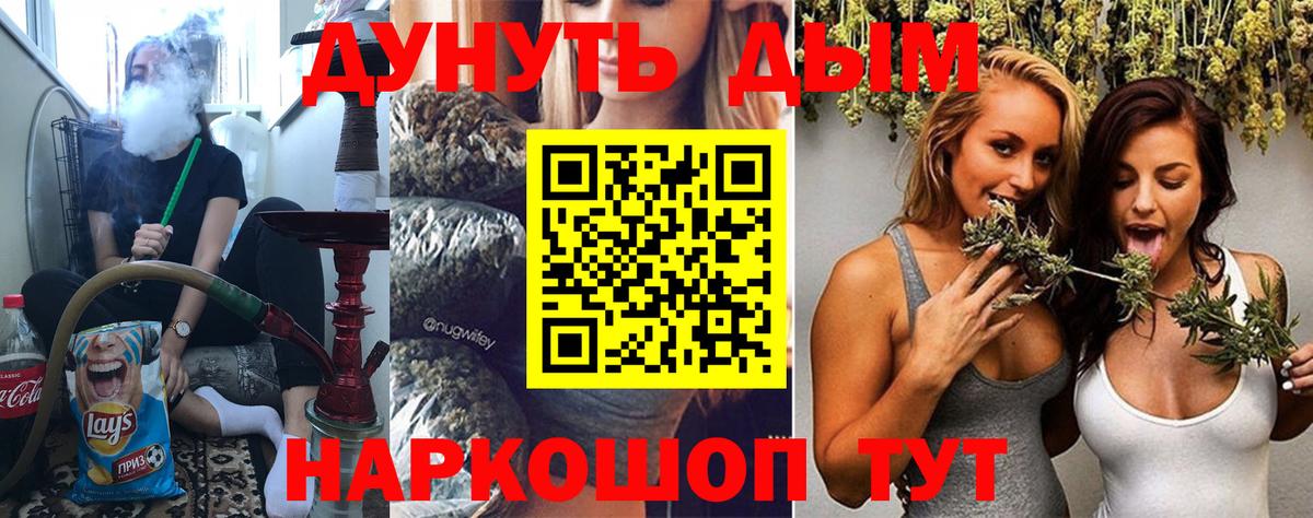 Марихуана VHQ Камышин